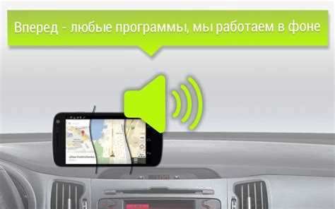 Антирадар с GPS для надёжной защиты от штрафов на дороге Антирадар с GPS для надёжной защиты от штрафов на дороге