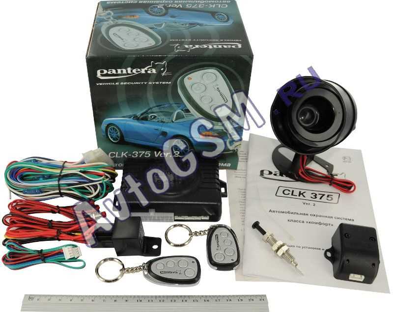 Автосигнализация Пантера: инструкция по использованию брелка