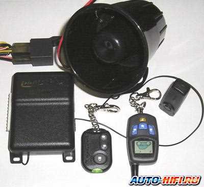 Установка автосигнализации