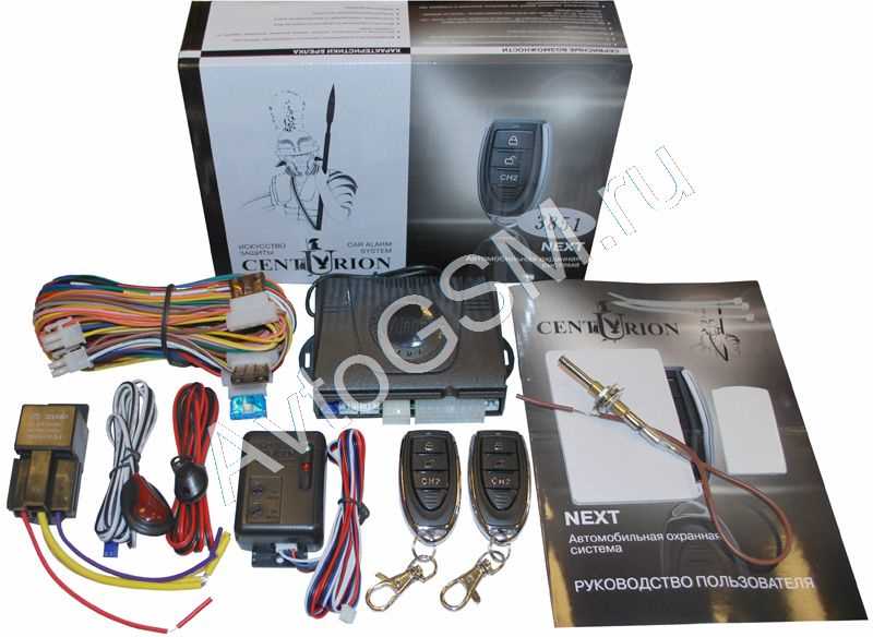 сигнализации шериф с автозапуском zx 1077. мангуст mx 200 сигнализация. сигнализация centurion next v2. сигнализация centurion next v1. Centurion автомобильная охранная система next.