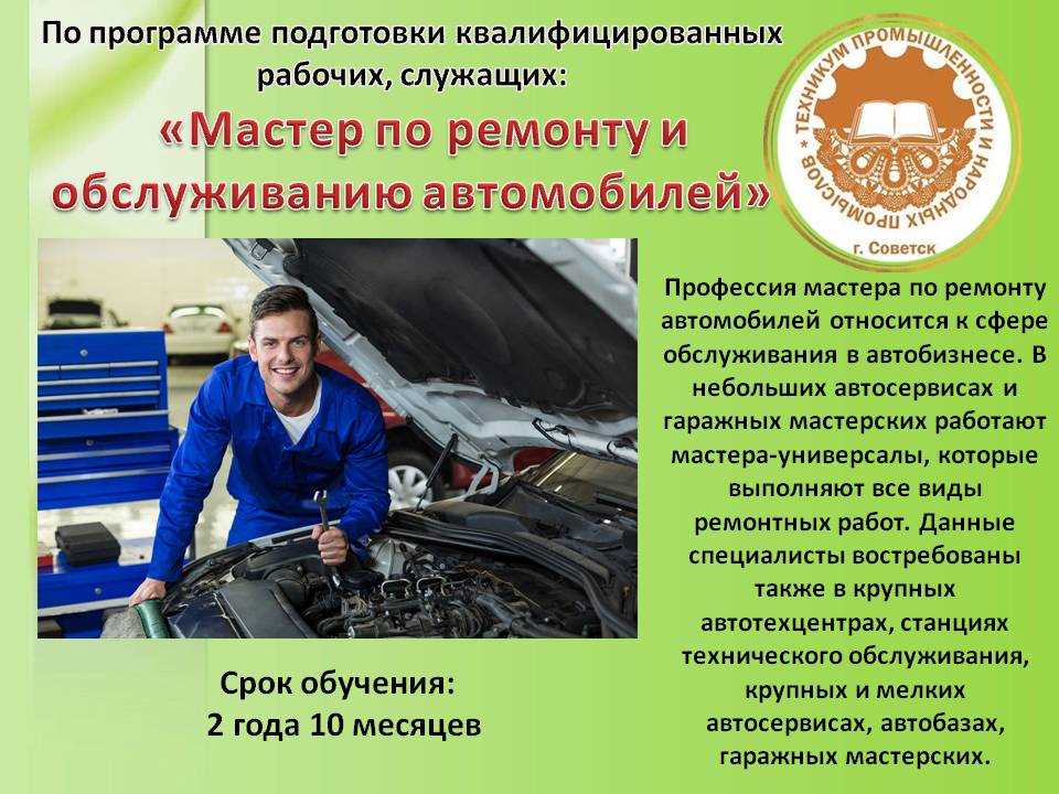 Наши услуги