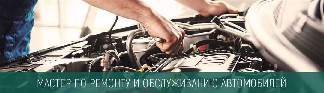 Установка дополнительного оборудования