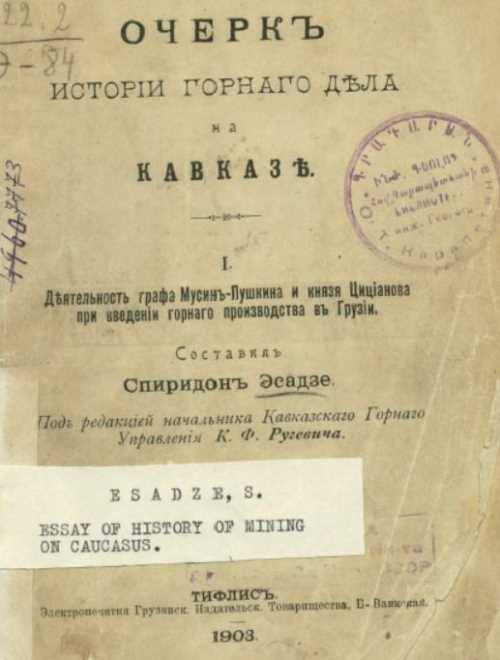 Успех на мировом рынке