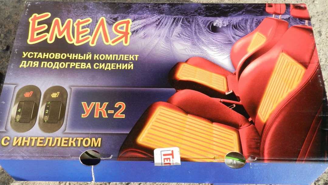 Емеля - подогрев сидений для комфорта в автомобиле Емеля - подогрев сидений для комфорта в автомобиле
