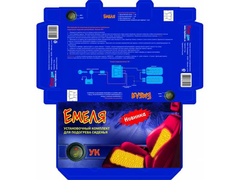 Цены на дополнительные услуги