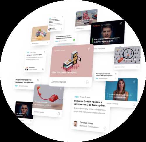 Специальные предложения для владельцев