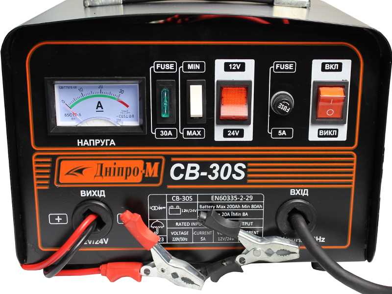 Импульсные зарядные устройства для автомобилей: преимущества, принцип работы, выбор лучшей модели Импульсные зарядные устройства для автомобилей: преимущества, принцип работы, выбор лучшей модели