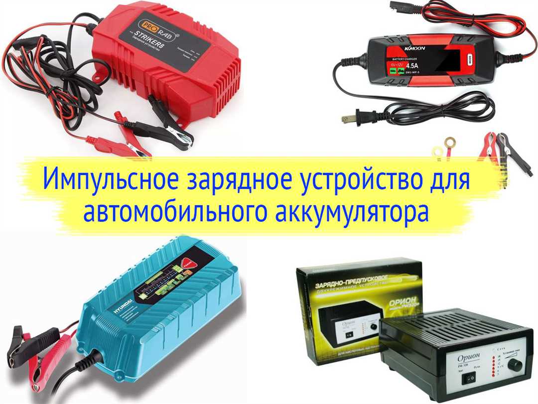 Безопасность при использовании