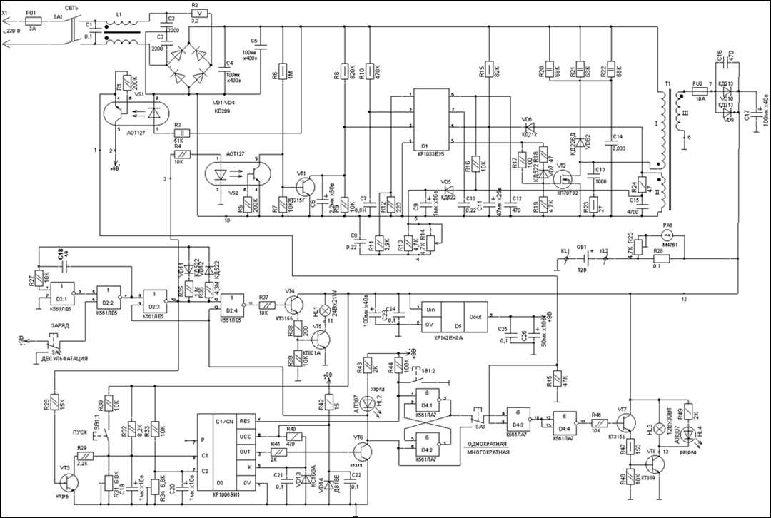 Импульсное зарядное устройство своими руками: инструкция и схемы Импульсное зарядное устройство своими руками: инструкция и схемы