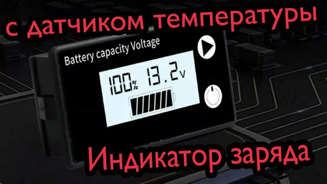 Значение цвета на индикаторе