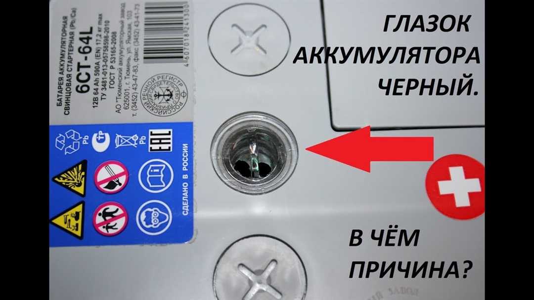 Индикатор на аккумуляторе: как правильно интерпретировать цвета обозначений