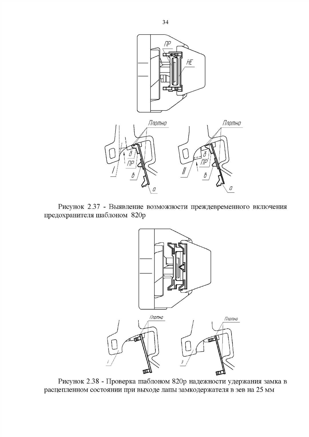 Инструкция по ремонту: полезные советы и рекомендации