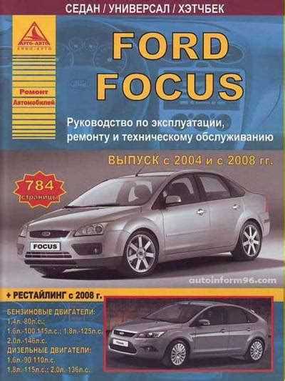 Приемы удаления вмятин