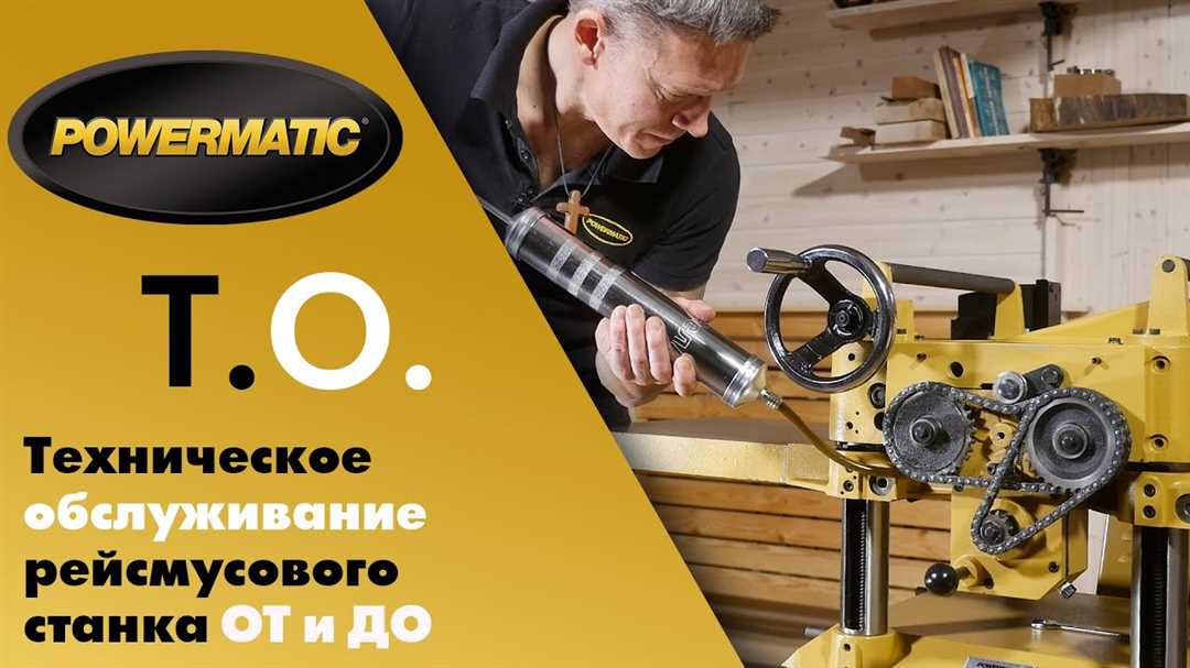 Как эксплуатировать, технически обслуживать и ремонтировать оборудование: полное руководство Как эксплуатировать, технически обслуживать и ремонтировать оборудование: полное руководство