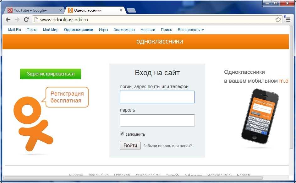 Шаг 4: Уход за томагавком