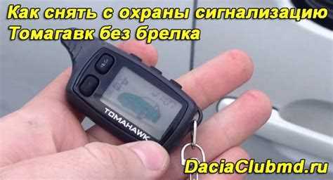 Шаг 1: Подготовка