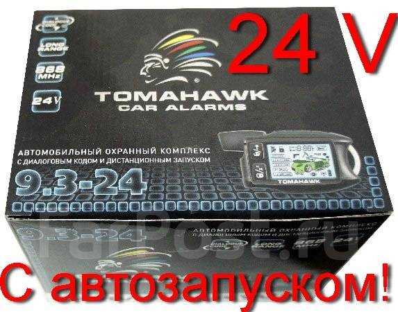 Подключение смартфона