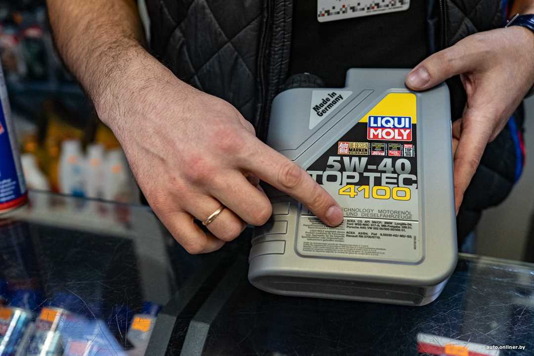 Тип двигателя