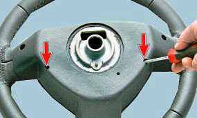 Подготовка