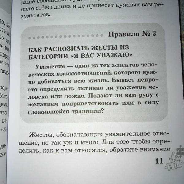 Как прочитать мысли машин: технологии и перспективы
