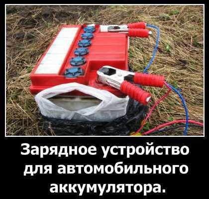 Как произвести ремонт зарядного устройства для автомобильного аккумулятора