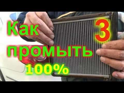 Шаг 2. Промывочная жидкость