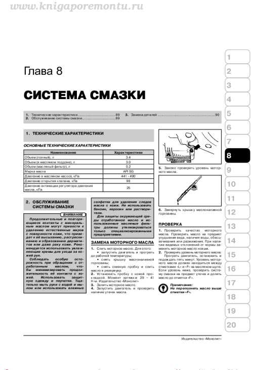 Выезд на дорогу