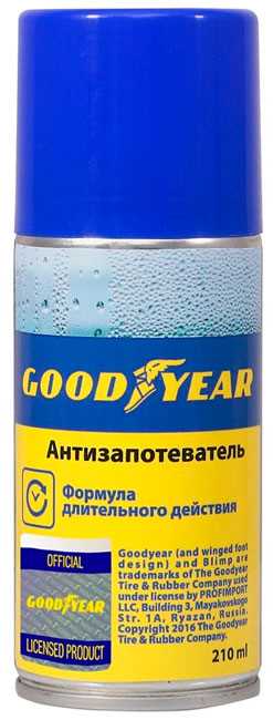 Традиционные способы борьбы с запотеванием стекол