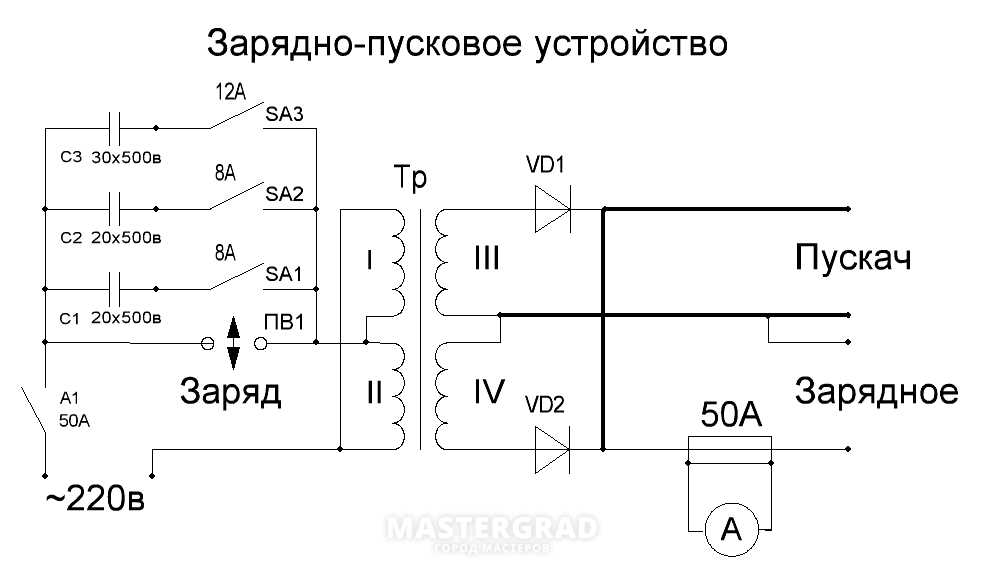 Пусковое устройство своими руками схема