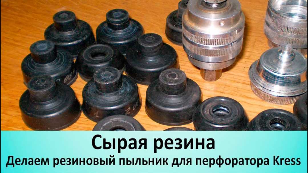 Как сделать резину в домашних условиях: советы и инструкции Как сделать резину в домашних условиях: советы и инструкции