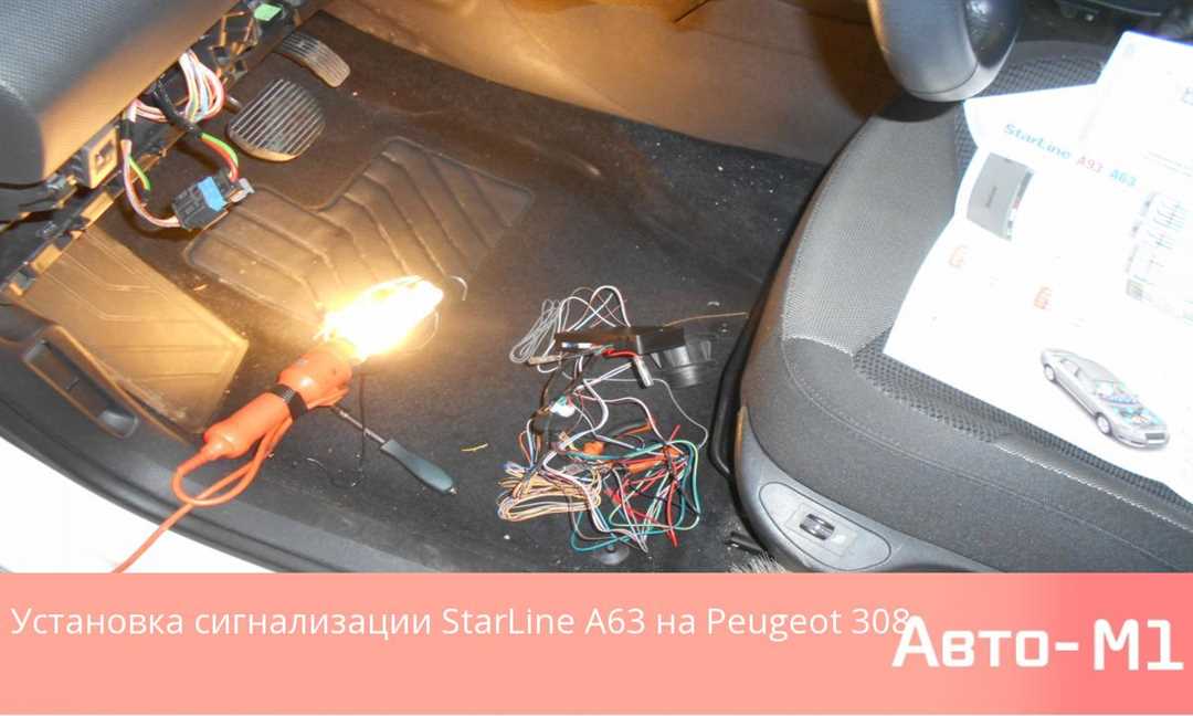 Шаг 2. Отключите провода от аккумулятора