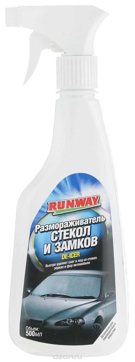 Если стекла часто замерзают, используйте размораживатель заранее