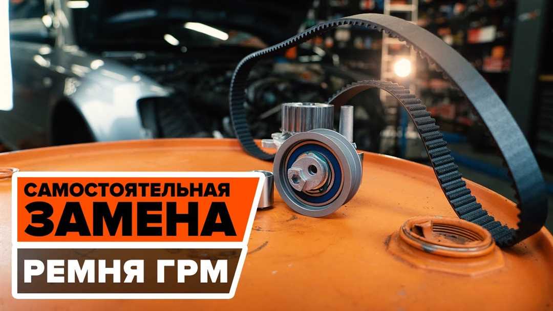 Как выбрать и заменить ремень гидроусилителя руля: полезные советы