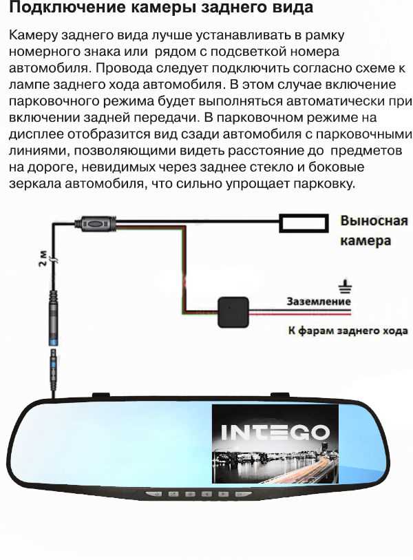 Как выбрать камеру заднего вида для автомобиля: полезные советы и рекомендации