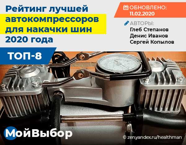 Техническое обслуживание