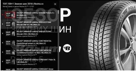 Какие штрафы за эксплуатацию вышедшей из употребления зимней резины?