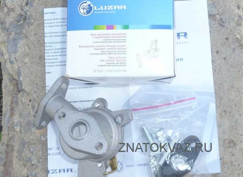 Самостоятельная замена крана печки