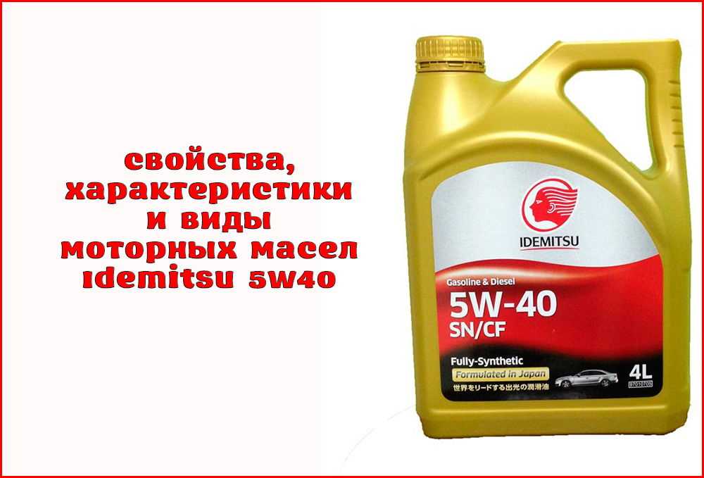 Рекомендуемые расходы масла