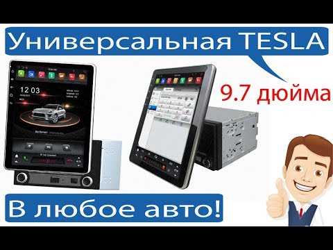 Магнитола с выдвижным экраном и навигатором: как выбрать и использовать Магнитола с выдвижным экраном и навигатором: как выбрать и использовать