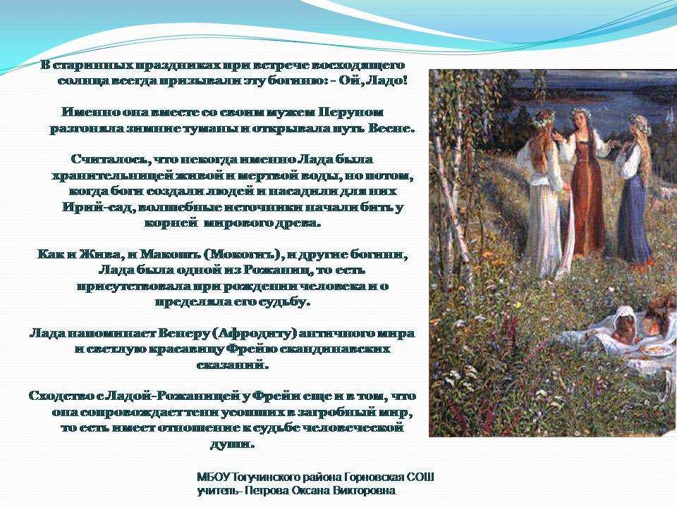 Марий эл лада: история и традиции Марий эл лада: история и традиции