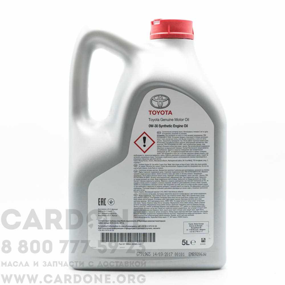 Повышение экономичности