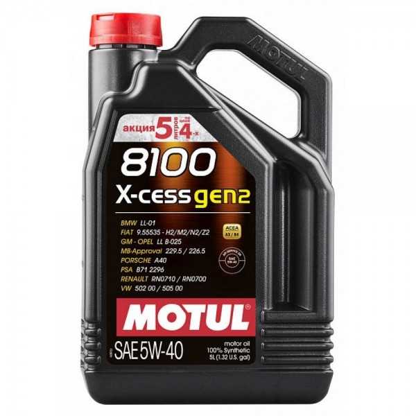 Мотюль 8100 x cess 5w40