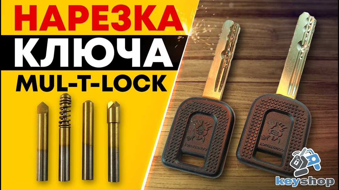 Преимущества использования мультилока