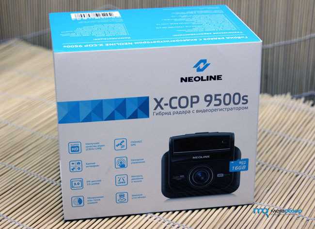 Применение Neoline x cop 9500 в повседневной жизни