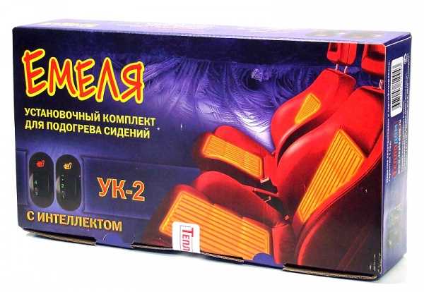 Обогрев сидений Емеля: как установить и использовать