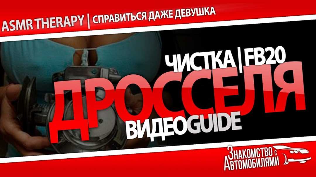 Использование специальных программ