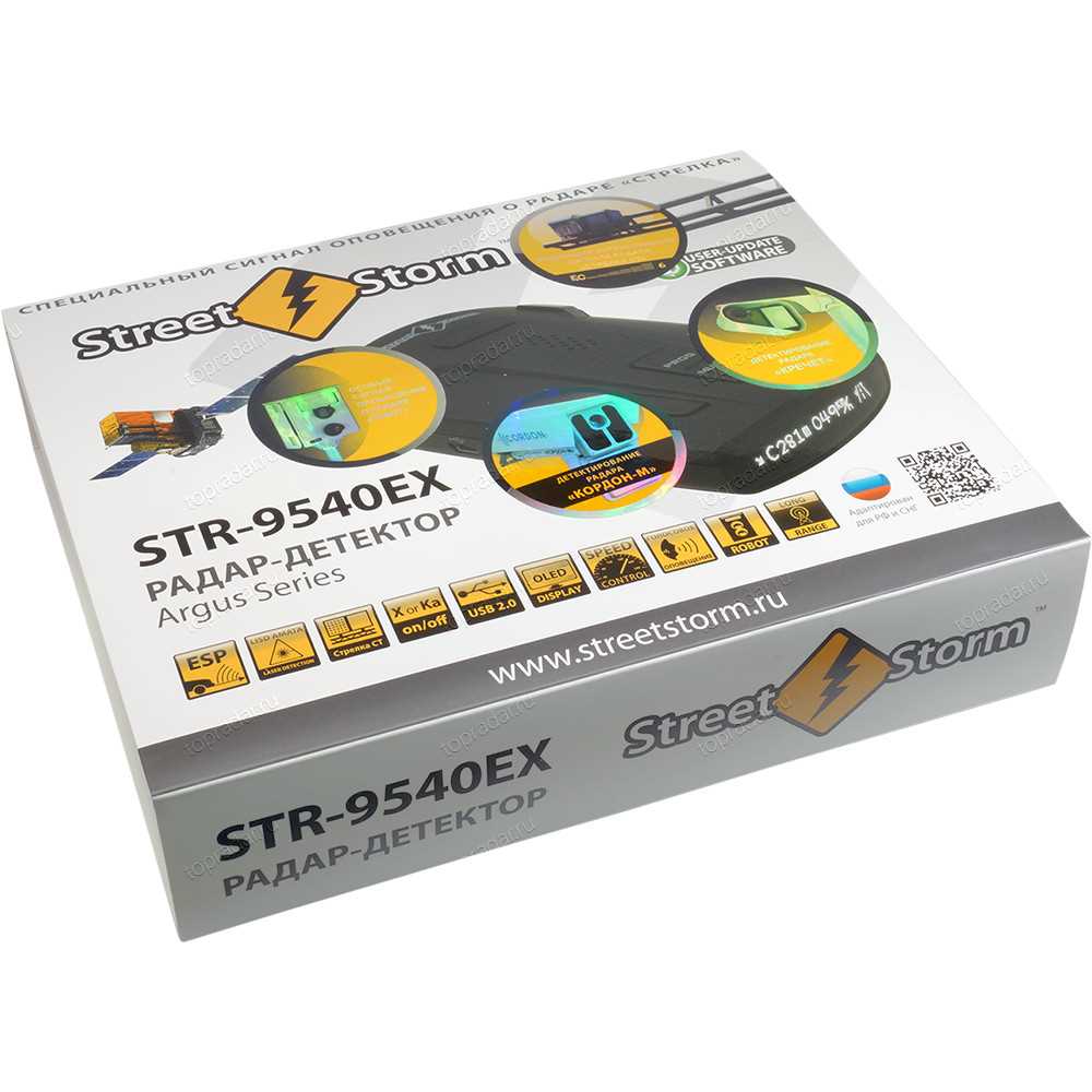 Обзор Street storm str 9350ex: особенности, характеристики и отзывы Обзор Street storm str 9350ex: особенности, характеристики и отзывы