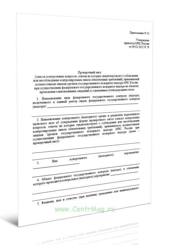 Перечень работ ТО 2: полный список процедур и контрольных пунктов Перечень работ ТО 2: полный список процедур и контрольных пунктов