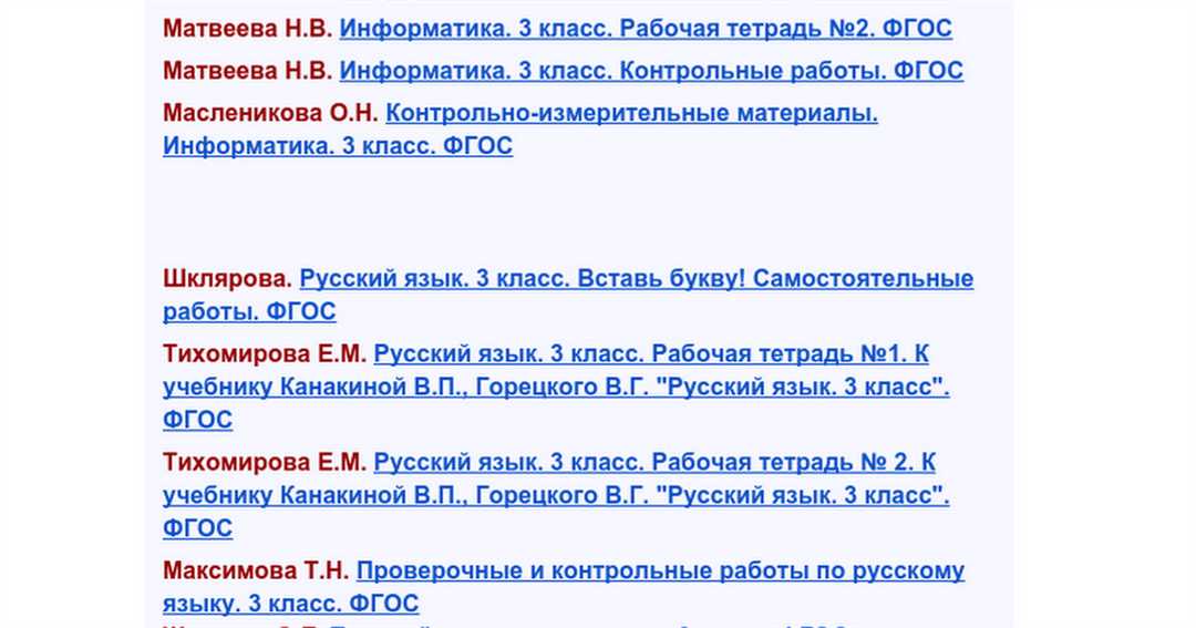 Подготовительные работы