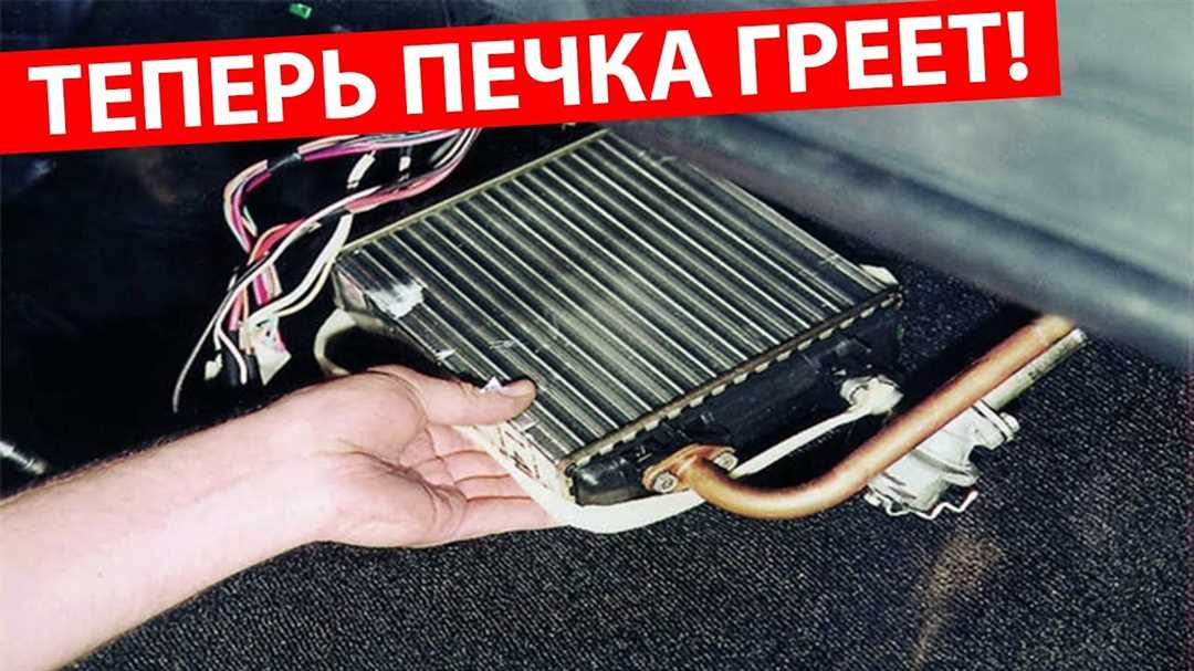 Низкий уровень охлаждающей жидкости